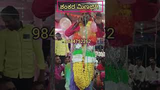 newshortvideodollintrendingsongdollin padashankar minajigi9844752262 [upl. by Dalli]