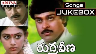 Rudra Veena రుద్ర వీణ Telugu Movie Full Songs Jukebox  Chiranjeevi Sobhana [upl. by Marva442]