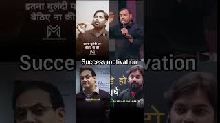 🔥khan sir Powerful Success Motivation Video 😎💯 Success Mindset Video shorts explore [upl. by Anekahs463]