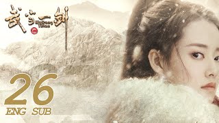 《武當一劍 Wudang Sword》EP26 ENG SUB  古裝武俠  KUKAN Drama [upl. by Enilada]