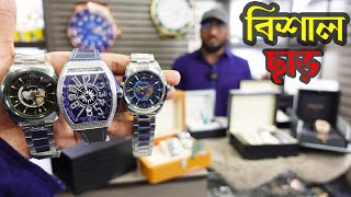 ব্রান্ডের লাক্সারি ঘড়িতে ১০ ডিস্কাউন্ট ⌚ Luxury Watch Price in bd Watch Price In Bangladesh 2024 [upl. by Valma]