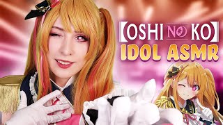 Cosplay ASMR  Idol Spots YOU in the Crowd amp Invites You Backstage  Ruby Hoshino Roleplay [upl. by Ellmyer]