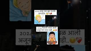 हीदिवाळीअशीपण🌍💫💥bestshortsyoutubebestshortsyoutubechannelideas2024 [upl. by Gabby]