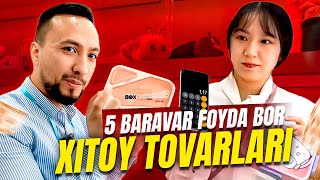 1 dollarga Xitoy bolalar tovarlari Uzumda sotsak 5 baravar foydasi bor [upl. by Rahab770]