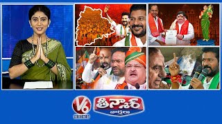 CM RevanthOne Year Ruling  Ponnam PrabhakarKCR  BJP LeadersSankranti Deadline  V6 Teenmaar [upl. by Ermengarde]