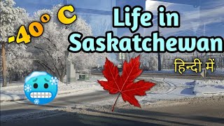 Life in Saskatchewan Canada  Saskatoon [upl. by Eintihw815]