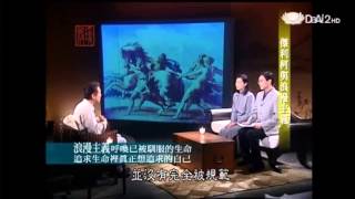 20130318《殷瑗小聚》傑利柯與浪漫主義 蔣勳 [upl. by Ealasaid]