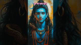 ।।Nirvana shatkam strotam।। shivshankar niravana mahadev strotam [upl. by Davine238]