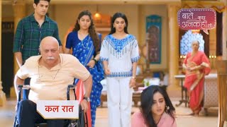 Baatein Kuch Ankahee Si New Promo  2nd December 2023 [upl. by Hajidak]