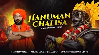 Hanuman Chalisa  Atikant Verma Official Video [upl. by Revlys]