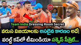 Team India Dressing Room Secret In World Cup 2023  India Best Fielder Medal  GBB Cricket [upl. by Yelreveb408]