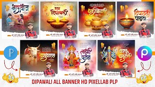 Diwali Banner Editing  Diwali Banner Editing 7 Plp Files  Diwali All Banner Editing Plp File [upl. by Cave3]