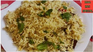 Bagara Rice Recipe In TeluguTelangana Style Bagara RicePulao Recipeబగార రైస్ ఇలా ఒకసారి చేసుకోండి [upl. by Follmer]