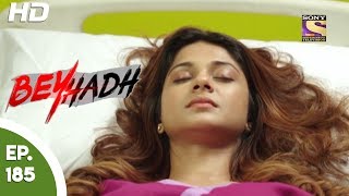 Beyhadh  बेहद  Ep 185  26th June 2017 [upl. by Lertnom]