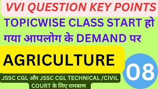 Topicwise class08  AGRICULTURE RABI KHARIF CROPS  jssc cgl cgl technical jharkhand civil court [upl. by Cassell923]