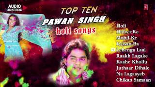 Pawan Singh   Top Ten Holi Bhojpuri Audio Songs JUKEBOX [upl. by Iniretake]