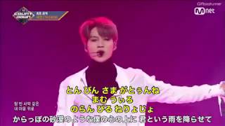 テミン 「Thirsty」TAEMIN 日本語字幕 [upl. by Adnola166]