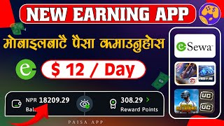 mGamer Earning App  Online Earning App In Nepal  How to make money online  esewa Earning App [upl. by Aubreir]