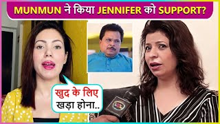 Munmun Dutta Indirect Support To Jennifer Mistry After Asit Modi amp Tarak Mehta Controversy [upl. by Calendre906]