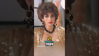 Ram Lakhan Movie Cast Then amp Now 19892024 [upl. by Asenab]