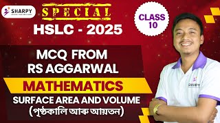 Mathematics MCQ from R S Aggarwal CLASS10  HSLC2025 Basanta Sir maths hslc SEBA [upl. by Andrei318]