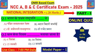 NCC A B C Certificate Exam 2025  NCC C Certificate MCQ Paper National Integration MCQ Questions [upl. by Anwahsar]