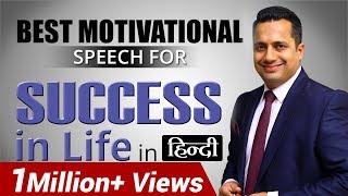 Motivational Speech for Success in Life in Hindi by Best Motivational Speaker in India Vivek Bindra [upl. by Redvers]