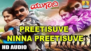 Preetisuve Ninna Preetisuve  Ugadi Movie Song  V Ravichandran  Rajesh Krishnan  Jhankar Music [upl. by Aliza]