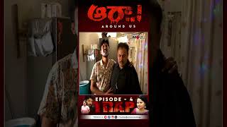 Aura  Around Us  Episode 4 Trap Scene 18 aura trap shortfilm webseries shorts [upl. by Haneeja]