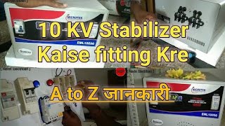 10kv Stabilizer voltege seting full raipering hindi videos [upl. by Philana745]