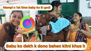 Mampi aur sali ji ki khusi dekho ❤️mampi muh dikhayi m kitn sundr kapda li ❤️baby pregnancy [upl. by Doowron]