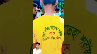 langerashakoiratomarvatarervatcange লাঙ্গেরআশাকইরাতোমারভাতারেরভাতচাঙ্গে bangladesh [upl. by June]