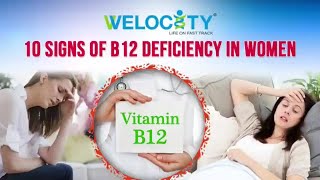 Vitamin B12 Kisme Paya Jata Hai  Vitamin B12 Kin Kin Cheezo Me Paya Jata Hai [upl. by Dona]