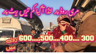 Mari road Rawalpindi Landa Tipusultan335 Vlogvideo New update [upl. by Zailer347]