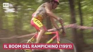 Il boom del rampichino 1991  RSI ARCHIVI [upl. by Orson]