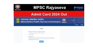 MPSC Rajyaseva Hall Ticket 2024 – Download Admit Card mpscgovin [upl. by Ginzburg]