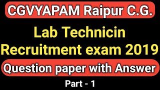 Cgvyapam Lab technician exam 2019 part 1  mlt exam 2019 question paper [upl. by Emlyn975]