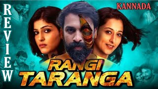 RANGITARANGA Kannada Movie Honest Review by a Malayali  Kannur Deluxe [upl. by Irv]