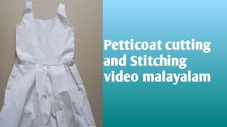 Petticoat cutting and Stitching video malayalam [upl. by Abner]