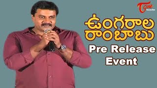 Ungarala Rambabu Movie Pre Release Event  Sunil Mia George  UngaralaRambabu [upl. by Laersi236]