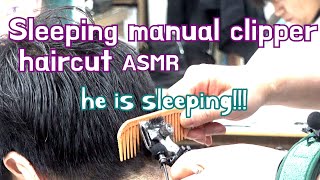 Sleeping manual clipper haircut ASMR [upl. by Juana]