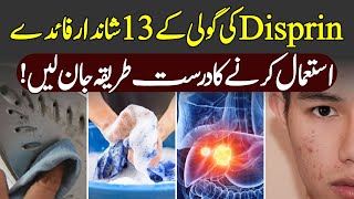 10 Amazing and Unique Uses of Disprin Urdu Hindi [upl. by Leibrag]