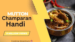 Champaran meat banane ka tarika  Champaran meat masala  Champaran meat recipe  Champaran handi [upl. by Blaze]