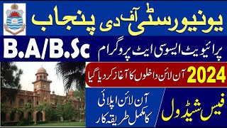 PUNJAB UNIVERSITY PU PRIVATE ADMISSION 2024  PU BA BSc Private Admission 2024 Online Apply [upl. by Moureaux]