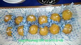 বেসনের লাড্ডু  Besan Ladoo  Easy Besoner Laddu Recipe In Bengali  15 minute laddu recipe [upl. by Eamanna]