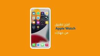 Apple Watch eSim Activation [upl. by Riek160]