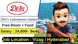 DIVIS LABORATORIES LATEST JOB INTERVIEWS FOR FRESHERS  SUCCESS DRIVE TELUGU  ALL JOBS PORTAL INFO [upl. by Buckden]