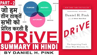 Drive By Daniel H Pink  Autonomy mastery purpose three forces that motivate us all  Part 2 [upl. by Rutan157]