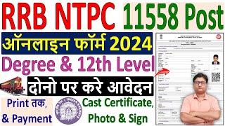 ntpc form fill up 2024  apply rrb ntpc form fill up 2024  railway ntpc online form fill up 2024 [upl. by Dirtsa]