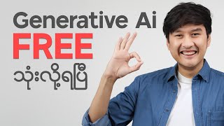 Photoshop Generative Ai for FREE Burmese Language [upl. by Aihn]